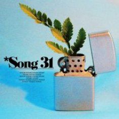 NoName - Song 31